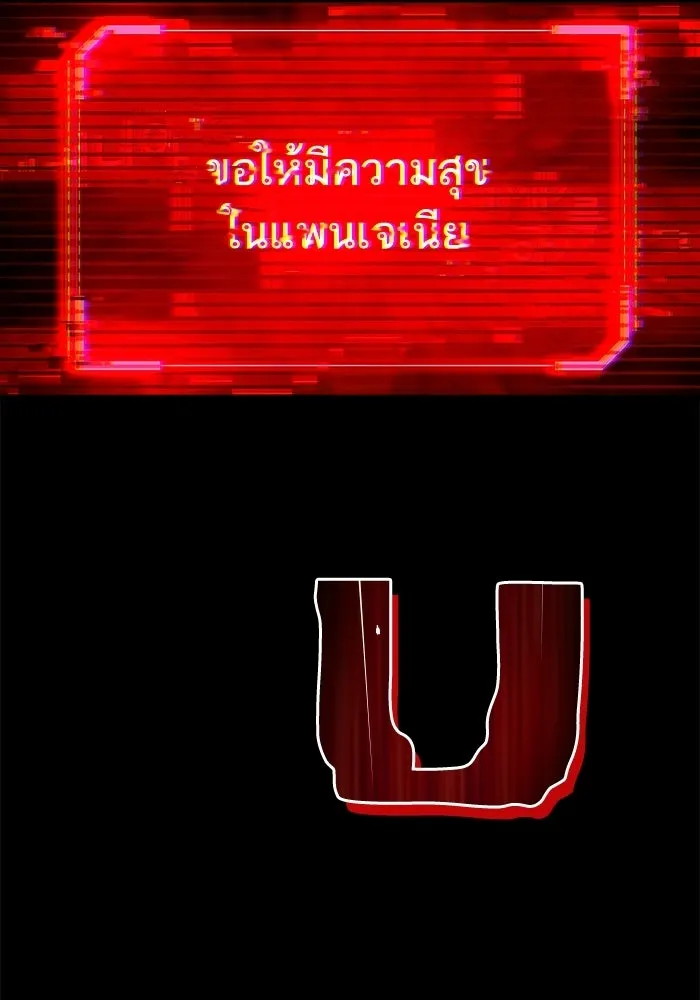 เริ่มเกมพร้อม 13 คุณสมบัติลับ ตอนที่ 1 รูปที่ 142
