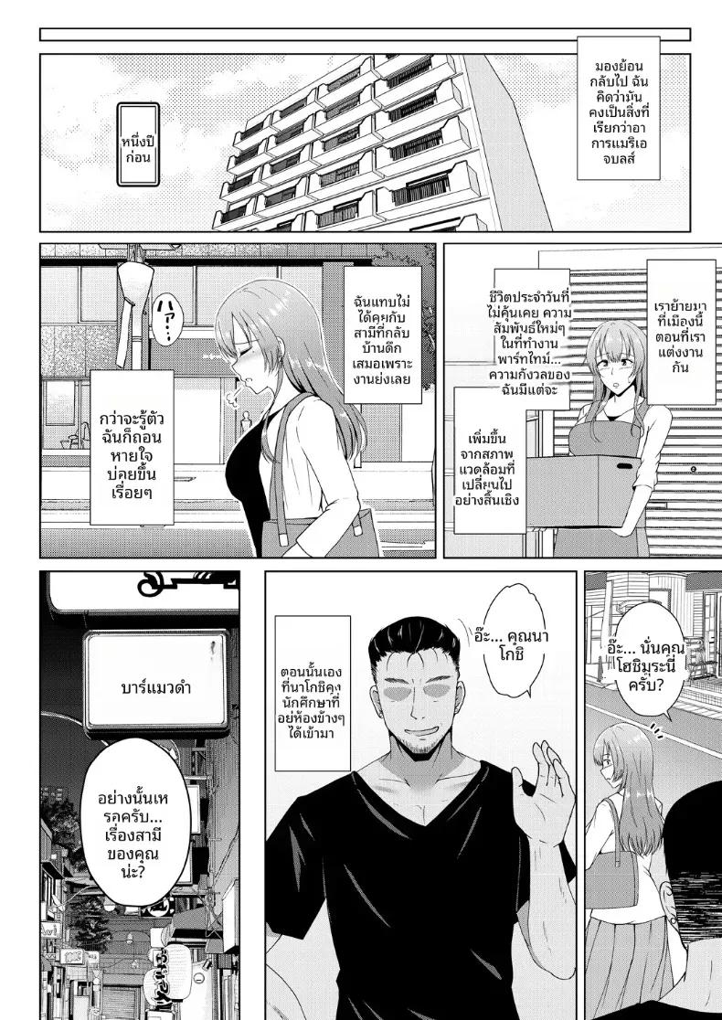 Doujin-Lc- อ่าน โดจิน มังฮวา เกาหลี ญี่ปุ่น จีน แปลไทย ความลับของภรรยา ตอนที่ 1 2 3 4 5 6 7 8 9 10 11 12 13 14 ฟรี ไม่มีโฆษณา อ่าน โดจิน Manhwa เกาหลี ญี่ปุ่น จีน เรามีครบ คัดมาให้เน้นๆ โดจิน 18+ รับประกันความฟินโดย  Doujin Lc