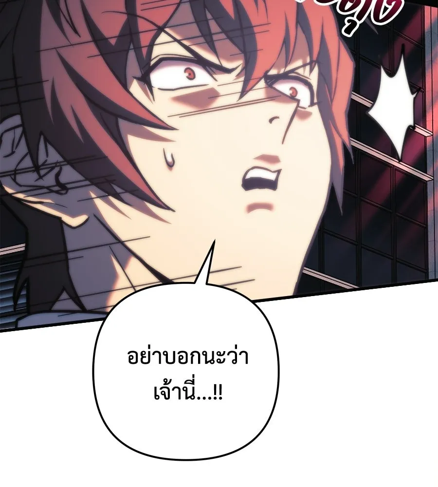 สัปดาห์นี้งดอัปตอนใหม่ ตอนที่ 110 รูปที่ 137