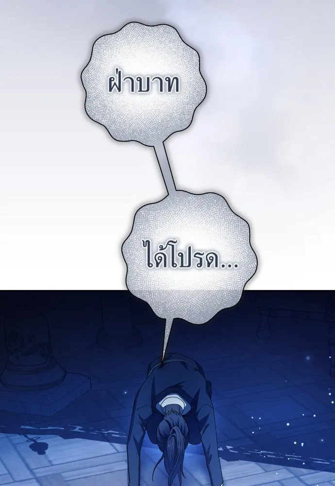 ชิงชีวิตพลิกลิขิตชะตา ตอนที่ 209. เหตุลอบปลงพระชนม์องค์ชาย(แผน รูปที่ 136