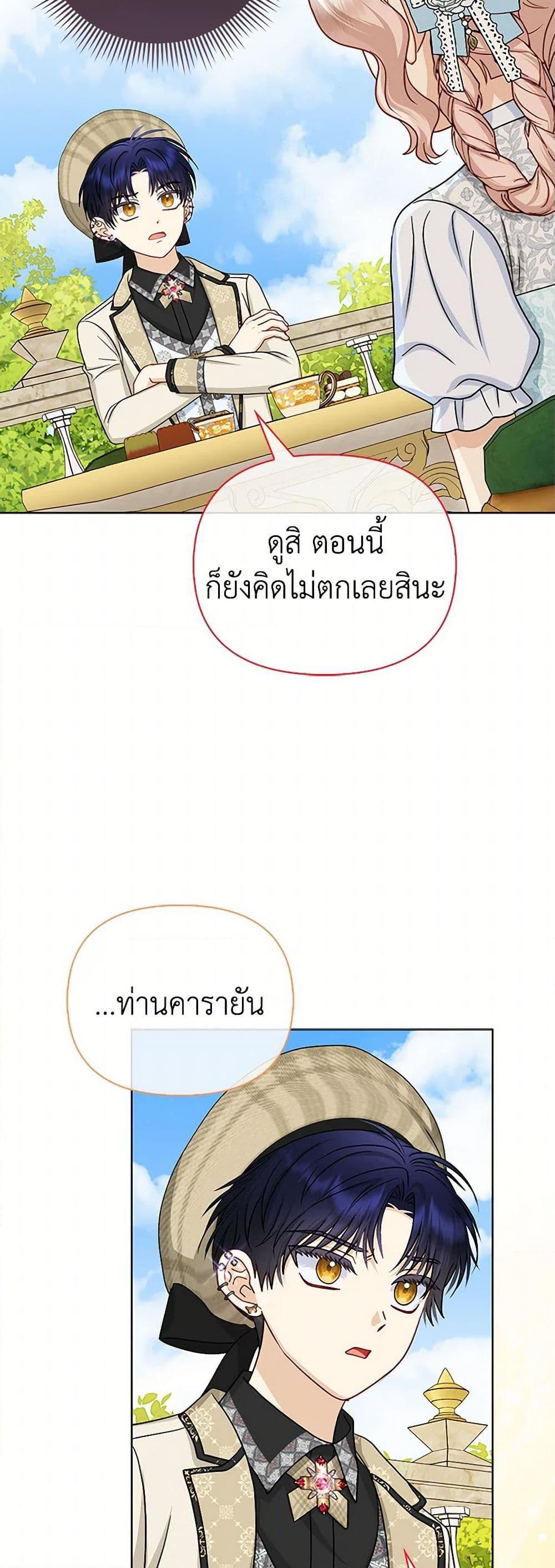 Manga-lc-com อ่านมังงะ อ่านการ์ตูน ออนไลน์ ฟรี Loved by the Villains ตอนที่ 1 2 3 4 5 6 7 8 9 10 11 12 13 14 ฟรี ไม่มีโฆษณา Manga-lc - อ่าน มังงะ อ่าน การ์ตูน ออนไลน์ อ่านมังงะ ฟรี