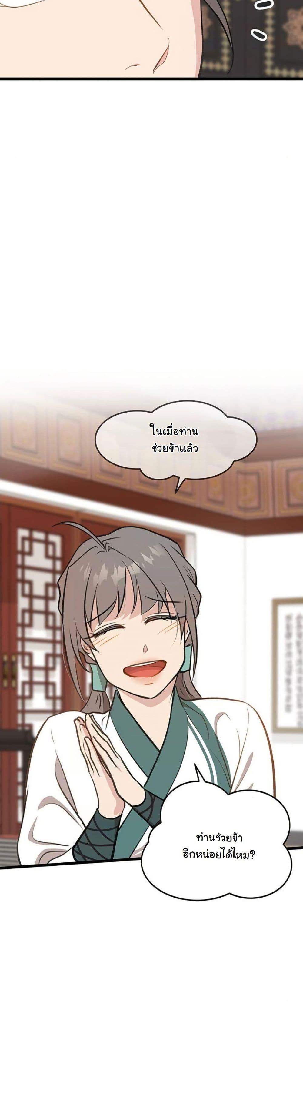 Manga-lc-com อ่านมังงะ อ่านการ์ตูน ออนไลน์ ฟรี My Wife is the Demonic Cult Leader ตอนที่ 1 2 3 4 5 6 7 8 9 10 11 12 13 14 ฟรี ไม่มีโฆษณา Manga-lc - อ่าน มังงะ อ่าน การ์ตูน ออนไลน์ อ่านมังงะ ฟรี