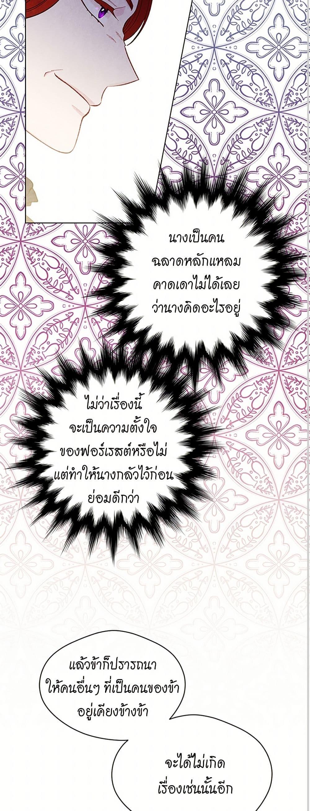 Manga-lc-com อ่านมังงะ อ่านการ์ตูน ออนไลน์ ฟรี Iris – The Lady and Her Smartphone ตอนที่ 1 2 3 4 5 6 7 8 9 10 11 12 13 14 ฟรี ไม่มีโฆษณา Manga-lc - อ่าน มังงะ อ่าน การ์ตูน ออนไลน์ อ่านมังงะ ฟรี