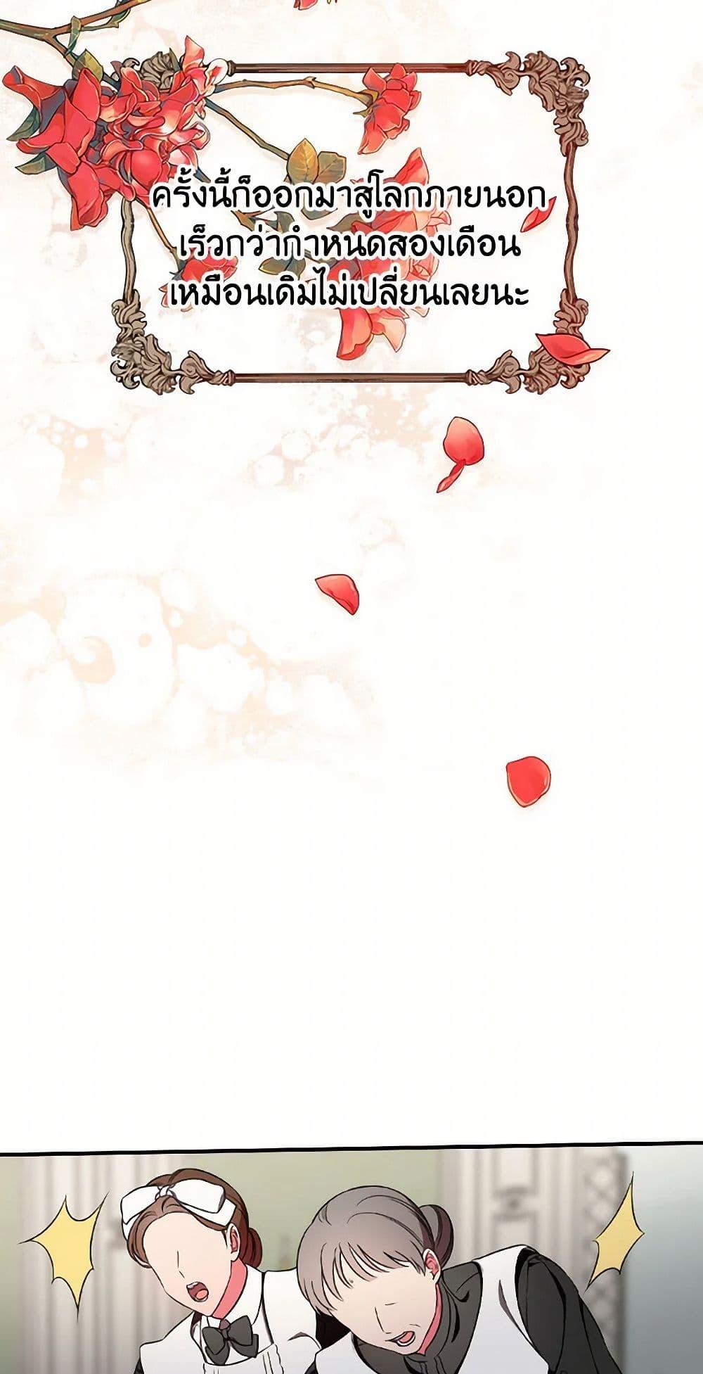 Manga-lc-com อ่านมังงะ อ่านการ์ตูน ออนไลน์ ฟรี Duchess in the Glass House ตอนที่ 1 2 3 4 5 6 7 8 9 10 11 12 13 14 ฟรี ไม่มีโฆษณา Manga-lc - อ่าน มังงะ อ่าน การ์ตูน ออนไลน์ อ่านมังงะ ฟรี