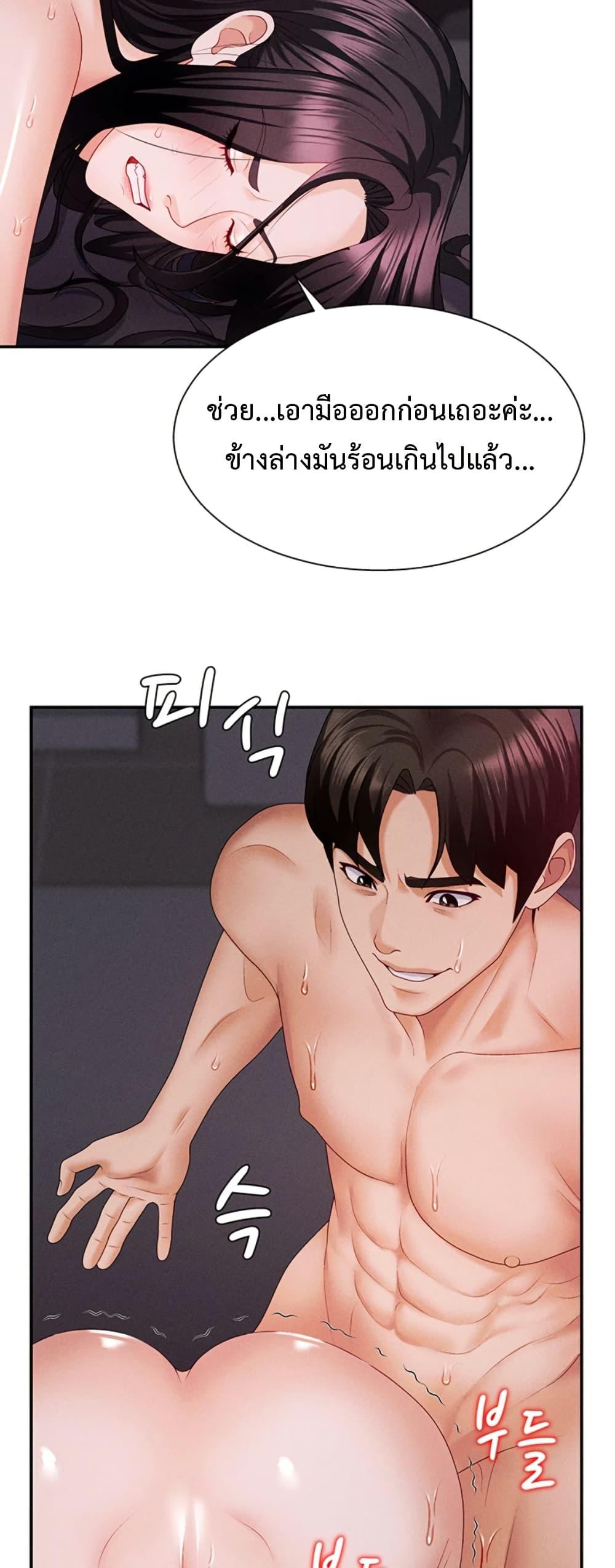 Doujin-Lc- อ่าน โดจิน มังฮวา เกาหลี ญี่ปุ่น จีน แปลไทย Repay With Your ตอนที่ 1 2 3 4 5 6 7 8 9 10 11 12 13 14 ฟรี ไม่มีโฆษณา อ่าน โดจิน Manhwa เกาหลี ญี่ปุ่น จีน เรามีครบ คัดมาให้เน้นๆ โดจิน 18+ รับประกันความฟินโดย  Doujin Lc