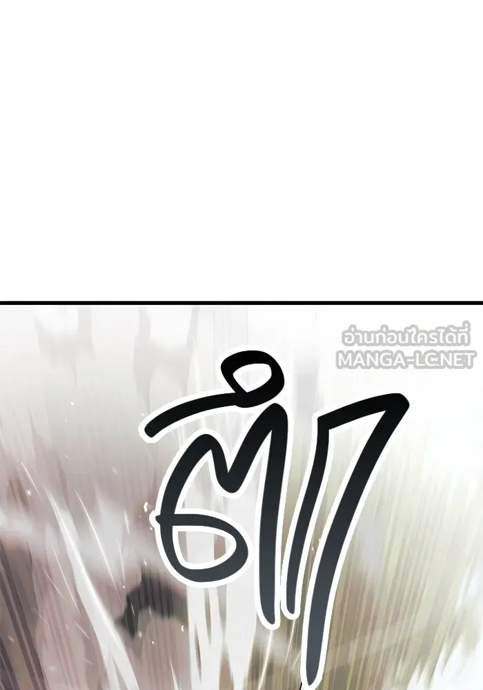 พลิกชะตาคว้าไอเทมระดับเทพ ตอนที่ 28 รูปที่ 69