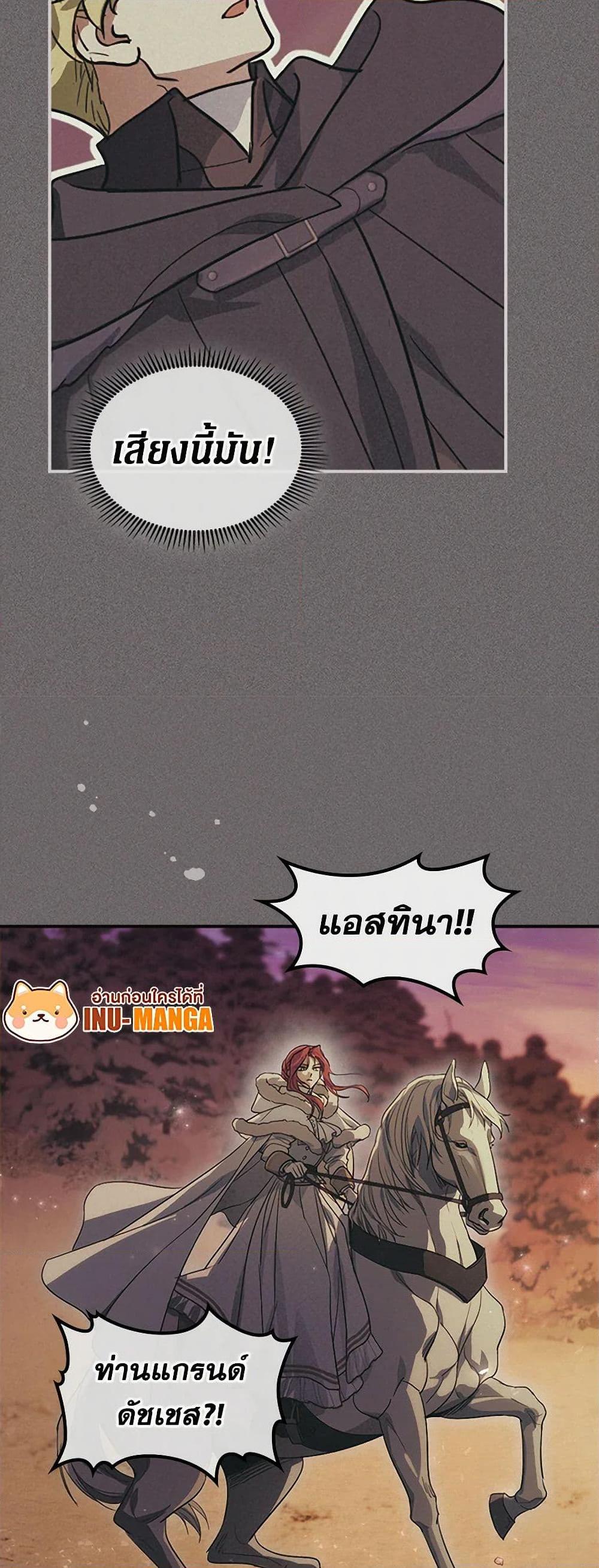 Manga-lc-com อ่านมังงะ อ่านการ์ตูน ออนไลน์ ฟรี The Lady and the Beast ตอนที่ 1 2 3 4 5 6 7 8 9 10 11 12 13 14 ฟรี ไม่มีโฆษณา Manga-lc - อ่าน มังงะ อ่าน การ์ตูน ออนไลน์ อ่านมังงะ ฟรี