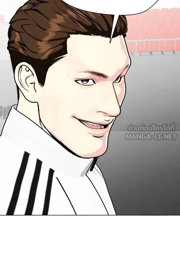 หมาหัวเน่า ตอนที่ 117 รูปที่ 162