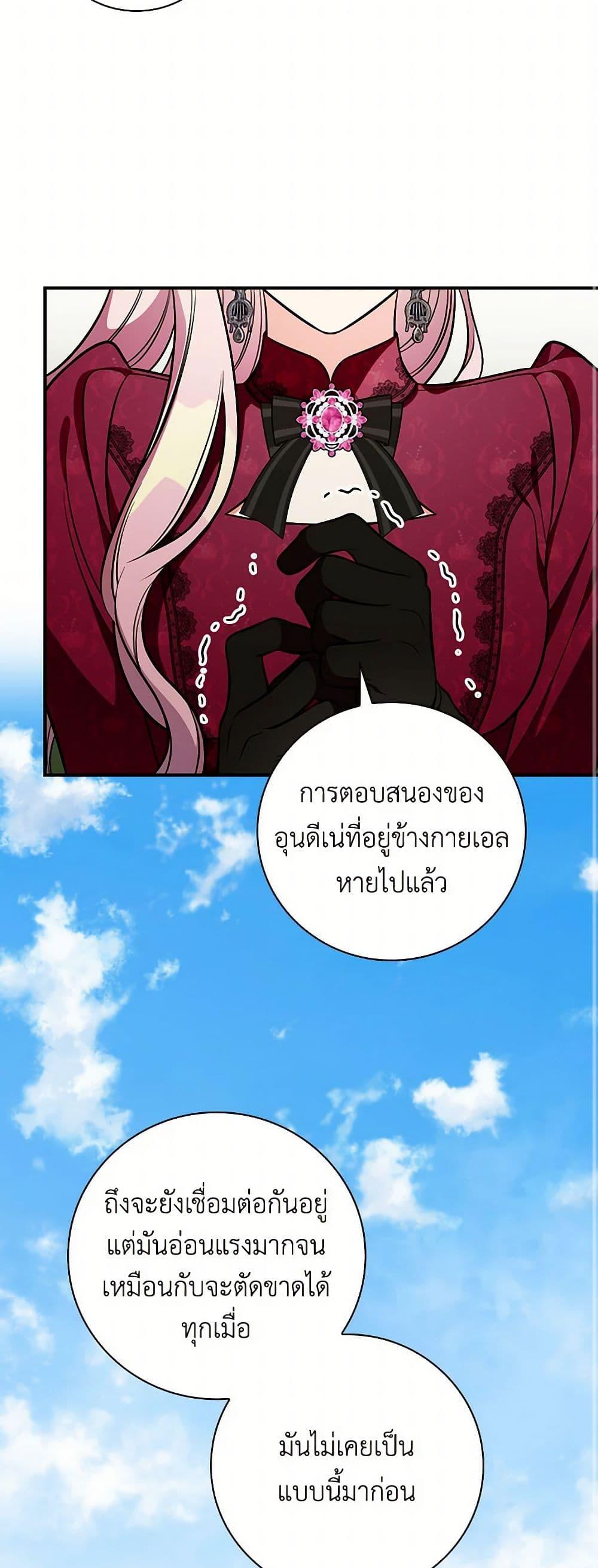 Manga-lc-com อ่านมังงะ อ่านการ์ตูน ออนไลน์ ฟรี Duchess in the Glass House ตอนที่ 1 2 3 4 5 6 7 8 9 10 11 12 13 14 ฟรี ไม่มีโฆษณา Manga-lc - อ่าน มังงะ อ่าน การ์ตูน ออนไลน์ อ่านมังงะ ฟรี