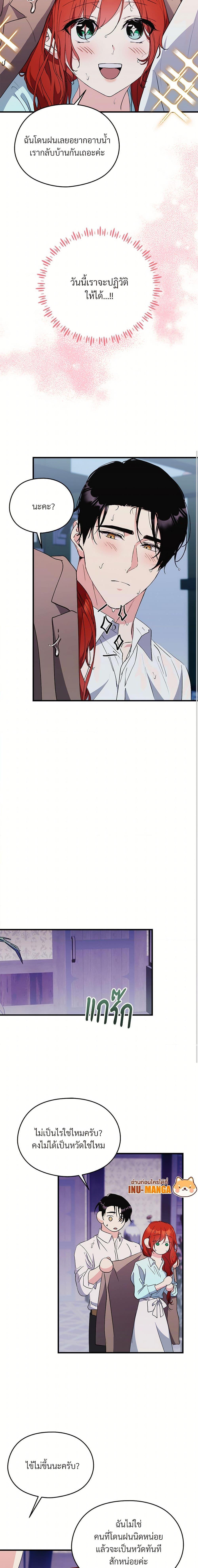 Manga-lc-com อ่านมังงะ อ่านการ์ตูน ออนไลน์ ฟรี I Don’t Want to Bed You! ตอนที่ 1 2 3 4 5 6 7 8 9 10 11 12 13 14 ฟรี ไม่มีโฆษณา Manga-lc - อ่าน มังงะ อ่าน การ์ตูน ออนไลน์ อ่านมังงะ ฟรี