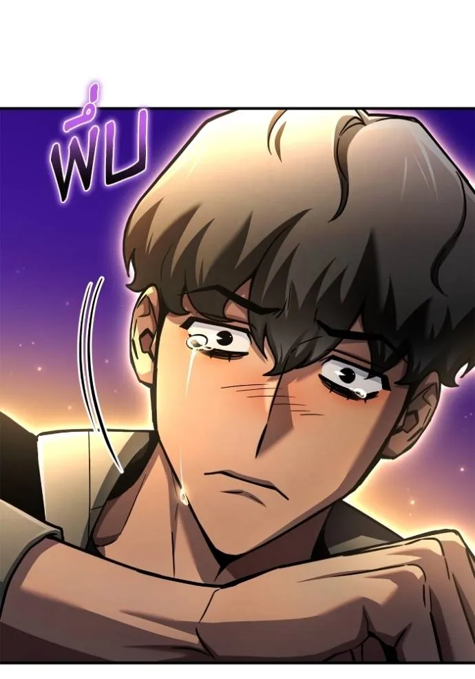 เกมของยอดมนุษย์ ตอนที่ 123 รูปที่ 74