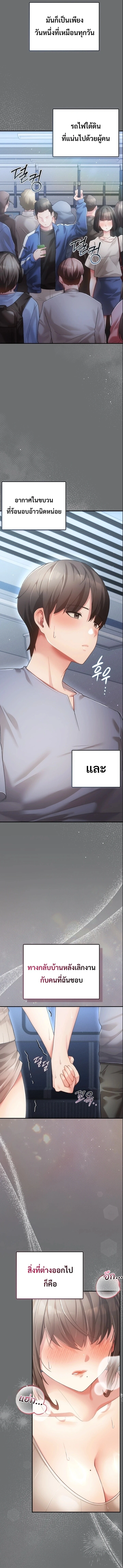 Doujin-Lc- อ่าน โดจิน มังฮวา เกาหลี ญี่ปุ่น จีน แปลไทย Perverted Pure Love สัมผัสลับ รักต้องห้าม ตอนที่ 1 2 3 4 5 6 7 8 9 10 11 12 13 14 ฟรี ไม่มีโฆษณา อ่าน โดจิน Manhwa เกาหลี ญี่ปุ่น จีน เรามีครบ คัดมาให้เน้นๆ โดจิน 18+ รับประกันความฟินโดย  Doujin Lc