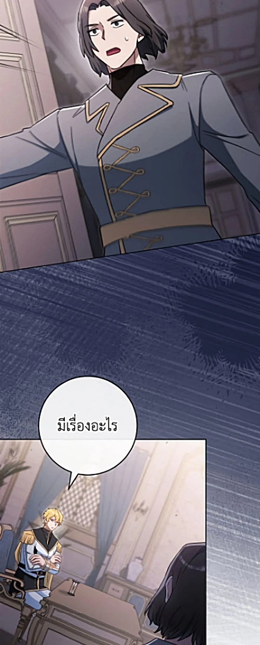 Manga-lc-com อ่านมังงะ อ่านการ์ตูน ออนไลน์ ฟรี The Young Lady Is a Royal Chef ตอนที่ 1 2 3 4 5 6 7 8 9 10 11 12 13 14 ฟรี ไม่มีโฆษณา Manga-lc - อ่าน มังงะ อ่าน การ์ตูน ออนไลน์ อ่านมังงะ ฟรี
