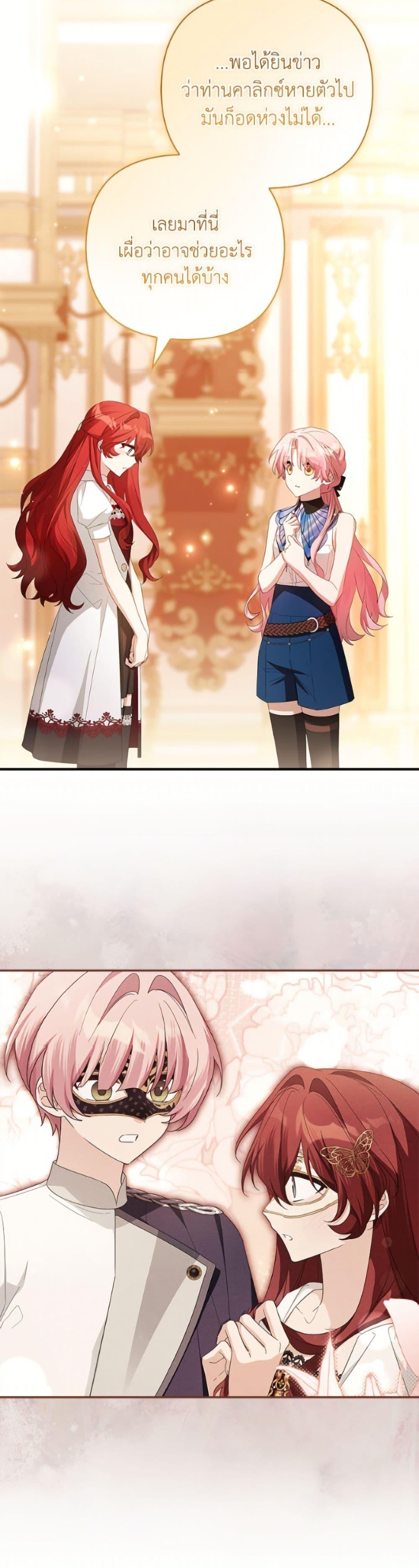 Manga-lc-com อ่านมังงะ อ่านการ์ตูน ออนไลน์ ฟรี The Youngest Daughter of the Villainous Duke ตอนที่ 1 2 3 4 5 6 7 8 9 10 11 12 13 14 ฟรี ไม่มีโฆษณา Manga-lc - อ่าน มังงะ อ่าน การ์ตูน ออนไลน์ อ่านมังงะ ฟรี