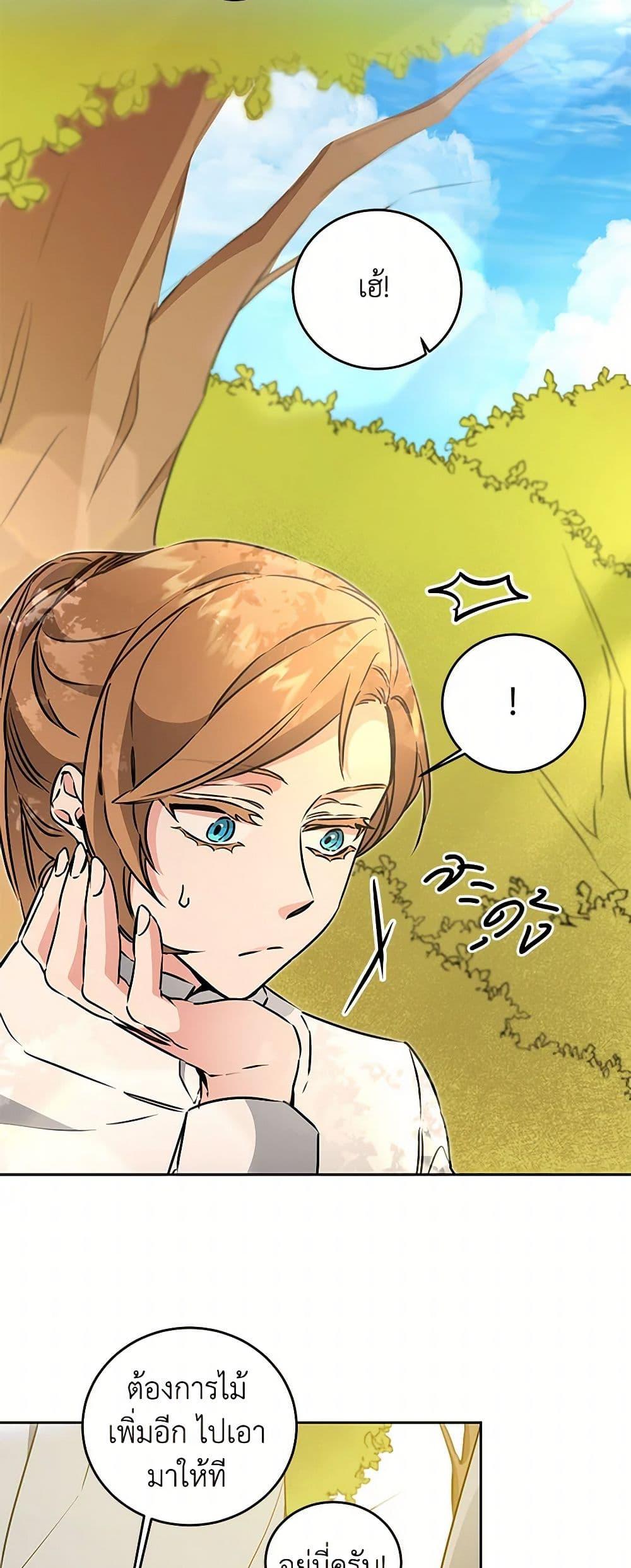 Manga-lc-com อ่านมังงะ อ่านการ์ตูน ออนไลน์ ฟรี I’ve Become the Villainous Empress of a Novel ตอนที่ 1 2 3 4 5 6 7 8 9 10 11 12 13 14 ฟรี ไม่มีโฆษณา Manga-lc - อ่าน มังงะ อ่าน การ์ตูน ออนไลน์ อ่านมังงะ ฟรี