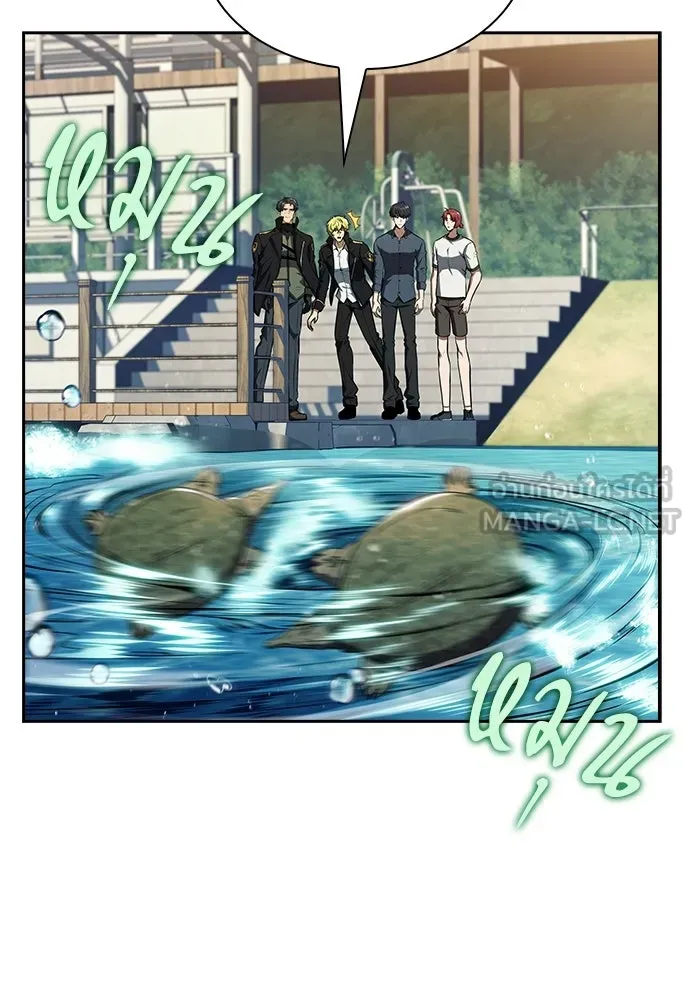 ครัวผู้กล้าท้าให้ชิม ตอนที่ 29 รูปที่ 18