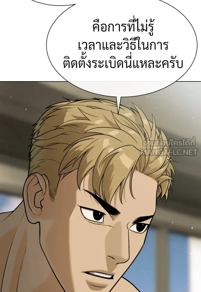 นักฆ่าย้อนวัย ตอนที่ 94 รูปที่ 177