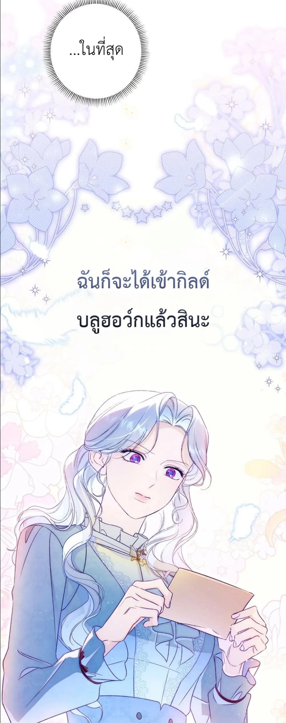 Manga-lc-com อ่านมังงะ อ่านการ์ตูน ออนไลน์ ฟรี Dating the Emperor in Secret, but I Don’t Know About It ตอนที่ 1 2 3 4 5 6 7 8 9 10 11 12 13 14 ฟรี ไม่มีโฆษณา Manga-lc - อ่าน มังงะ อ่าน การ์ตูน ออนไลน์ อ่านมังงะ ฟรี