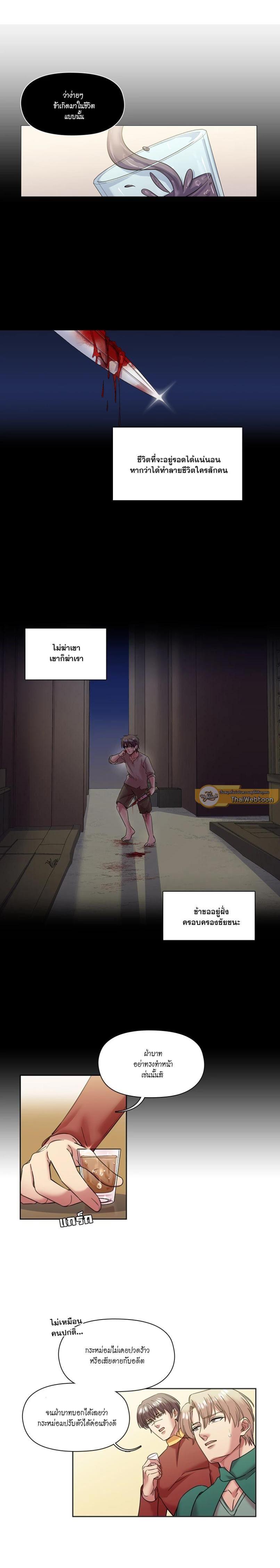 Manga-lc-com อ่านมังงะ อ่านการ์ตูน ออนไลน์ ฟรี I was Reborn as the Villainess’ Father and I Need XXX to Survive! ตอนที่ 1 2 3 4 5 6 7 8 9 10 11 12 13 14 ฟรี ไม่มีโฆษณา Manga-lc - อ่าน มังงะ อ่าน การ์ตูน ออนไลน์ อ่านมังงะ ฟรี