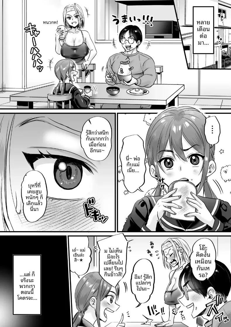 Doujin-Lc- อ่าน โดจิน มังฮวา เกาหลี ญี่ปุ่น จีน แปลไทย ห่างเหินไปนาน 14 ปี พอกลับมาเติมหวานกันอีกครั้งถึงรู้ว่าวิเศษสุดๆ (Tachi Iyashi) ตอนที่ 1 2 3 4 5 6 7 8 9 10 11 12 13 14 ฟรี ไม่มีโฆษณา อ่าน โดจิน Manhwa เกาหลี ญี่ปุ่น จีน เรามีครบ คัดมาให้เน้นๆ โดจิน 18+ รับประกันความฟินโดย  Doujin Lc