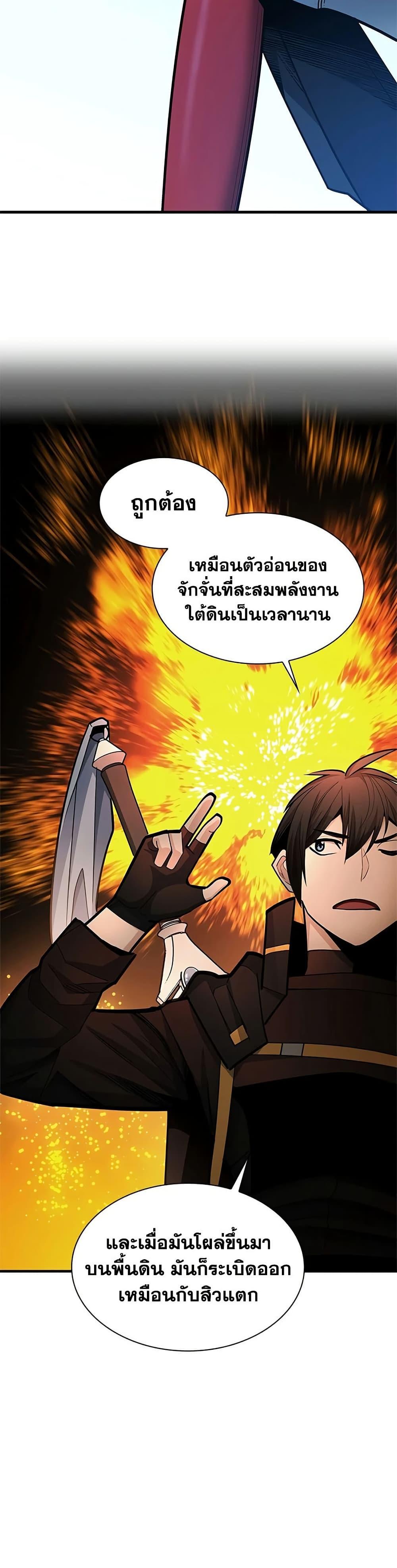 Manga-lc-com อ่านมังงะ อ่านการ์ตูน ออนไลน์ ฟรี The Tutorial is Too Hard ตอนที่ 1 2 3 4 5 6 7 8 9 10 11 12 13 14 ฟรี ไม่มีโฆษณา Manga-lc - อ่าน มังงะ อ่าน การ์ตูน ออนไลน์ อ่านมังงะ ฟรี