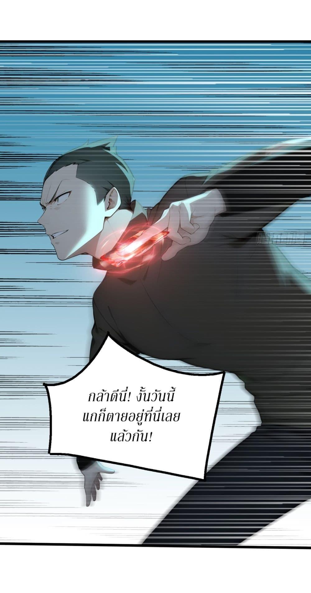Manga-lc-com อ่านมังงะ อ่านการ์ตูน ออนไลน์ ฟรี Gods Of All People I Sacrificed Hundreds Of Millions Of Living Beings To Become A God ตอนที่ 1 2 3 4 5 6 7 8 9 10 11 12 13 14 ฟรี ไม่มีโฆษณา Manga-lc - อ่าน มังงะ อ่าน การ์ตูน ออนไลน์ อ่านมังงะ ฟรี
