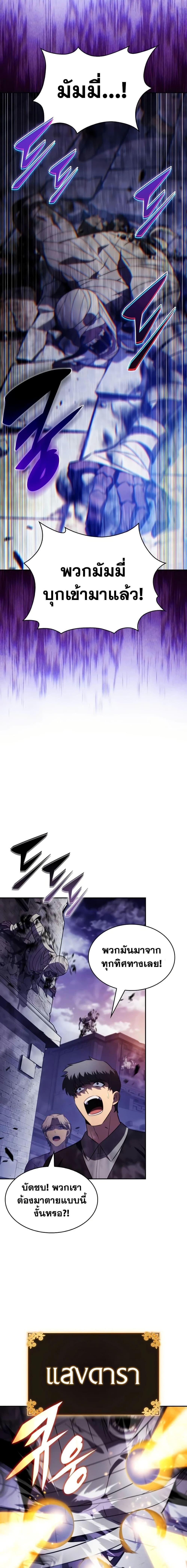Manga-lc-com อ่านมังงะ อ่านการ์ตูน ออนไลน์ ฟรี The Regressed Son of a Duke is an Assassin ตอนที่ 1 2 3 4 5 6 7 8 9 10 11 12 13 14 ฟรี ไม่มีโฆษณา Manga-lc - อ่าน มังงะ อ่าน การ์ตูน ออนไลน์ อ่านมังงะ ฟรี