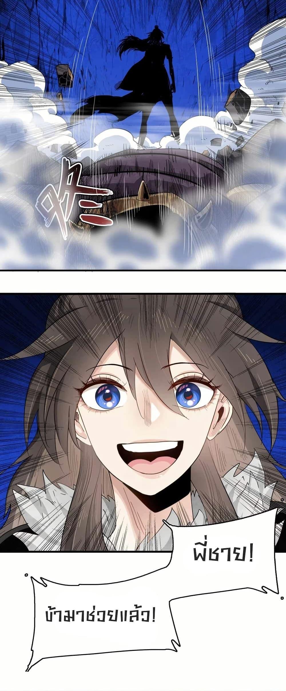 Manga-lc-com อ่านมังงะ อ่านการ์ตูน ออนไลน์ ฟรี Reborn as a Doomed Demon Lord But I’m a Full-Strategy Streamer! ตอนที่ 1 2 3 4 5 6 7 8 9 10 11 12 13 14 ฟรี ไม่มีโฆษณา Manga-lc - อ่าน มังงะ อ่าน การ์ตูน ออนไลน์ อ่านมังงะ ฟรี