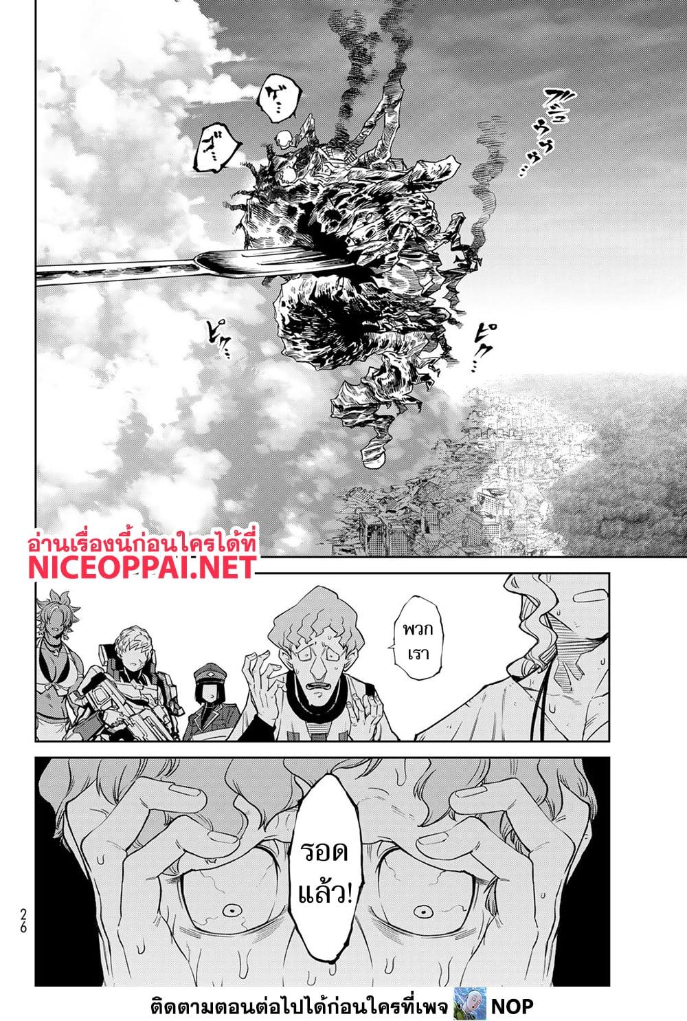 Manga-lc-com อ่านมังงะ อ่านการ์ตูน ออนไลน์ ฟรี Versus ตอนที่ 1 2 3 4 5 6 7 8 9 10 11 12 13 14 ฟรี ไม่มีโฆษณา Manga-lc - อ่าน มังงะ อ่าน การ์ตูน ออนไลน์ อ่านมังงะ ฟรี