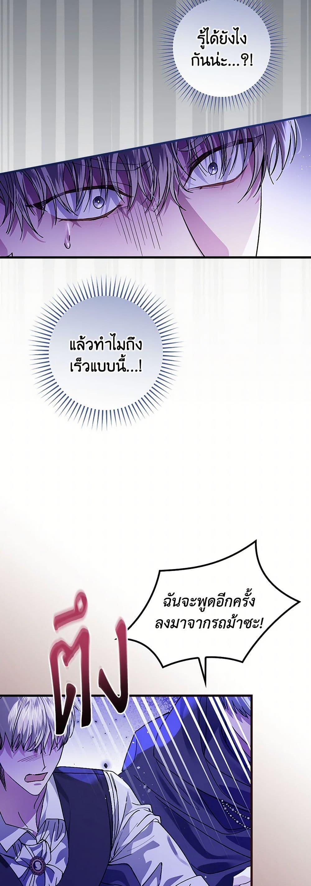 Manga-lc-com อ่านมังงะ อ่านการ์ตูน ออนไลน์ ฟรี The Perfect Plan for a Fairy-Tale Ending ตอนที่ 1 2 3 4 5 6 7 8 9 10 11 12 13 14 ฟรี ไม่มีโฆษณา Manga-lc - อ่าน มังงะ อ่าน การ์ตูน ออนไลน์ อ่านมังงะ ฟรี