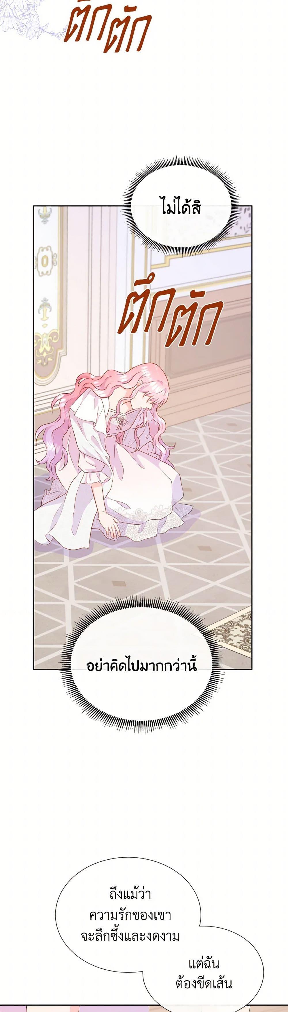 Manga-lc-com อ่านมังงะ อ่านการ์ตูน ออนไลน์ ฟรี Don’t Trust the Female Lead ตอนที่ 1 2 3 4 5 6 7 8 9 10 11 12 13 14 ฟรี ไม่มีโฆษณา Manga-lc - อ่าน มังงะ อ่าน การ์ตูน ออนไลน์ อ่านมังงะ ฟรี