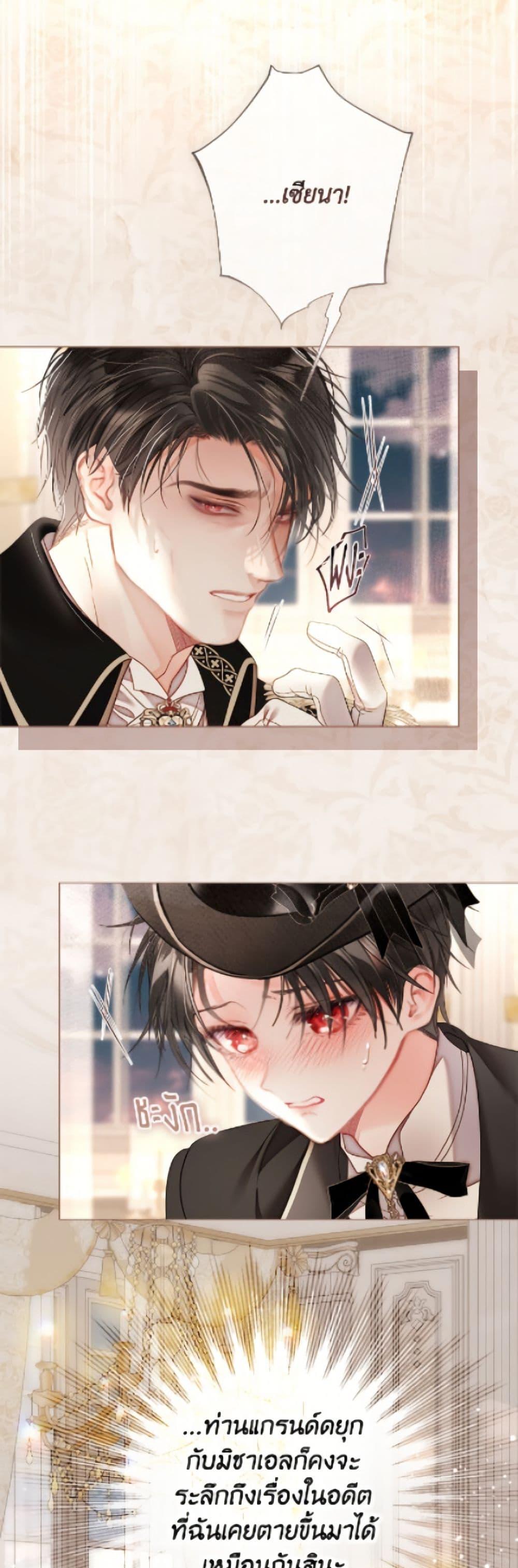 Manga-lc-com อ่านมังงะ อ่านการ์ตูน ออนไลน์ ฟรี The World Without My Sister Who Everyone Loved ตอนที่ 1 2 3 4 5 6 7 8 9 10 11 12 13 14 ฟรี ไม่มีโฆษณา Manga-lc - อ่าน มังงะ อ่าน การ์ตูน ออนไลน์ อ่านมังงะ ฟรี