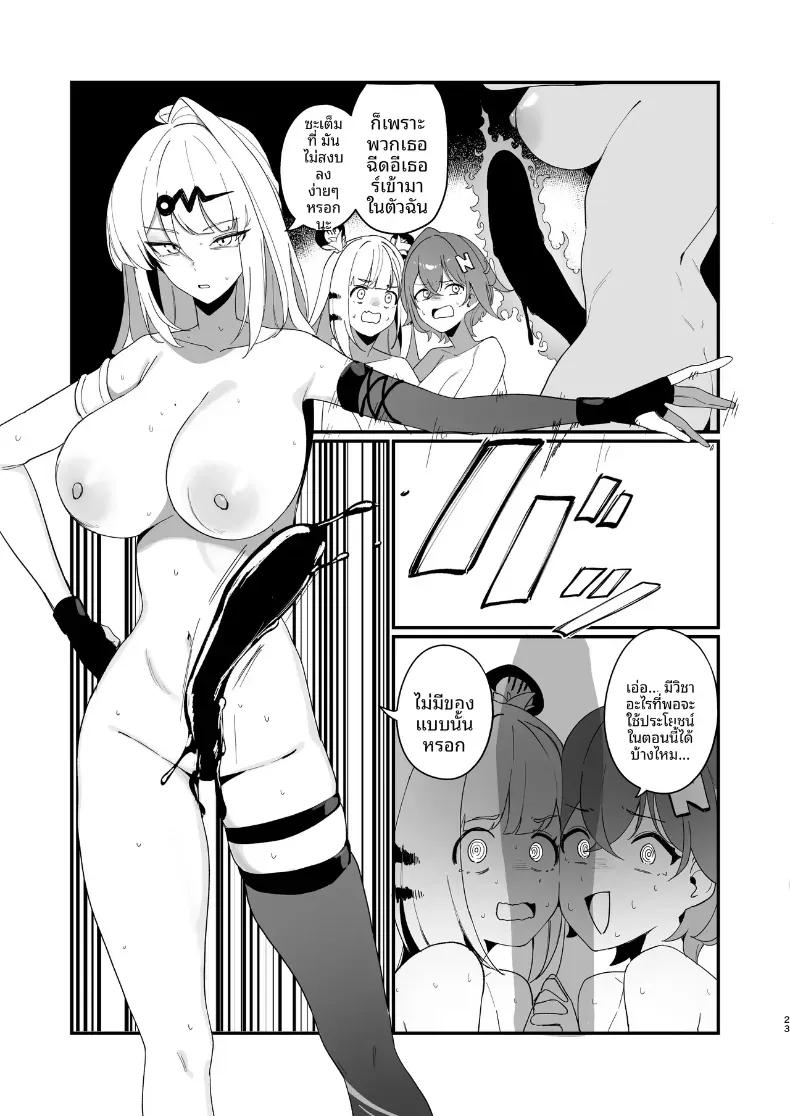 Doujin-Lc- อ่าน โดจิน มังฮวา เกาหลี ญี่ปุ่น จีน แปลไทย ฝึกพิเศษรูปเเบบบใหม่ (Wakuwaku Kitchen) ตอนที่ 1 2 3 4 5 6 7 8 9 10 11 12 13 14 ฟรี ไม่มีโฆษณา อ่าน โดจิน Manhwa เกาหลี ญี่ปุ่น จีน เรามีครบ คัดมาให้เน้นๆ โดจิน 18+ รับประกันความฟินโดย  Doujin Lc