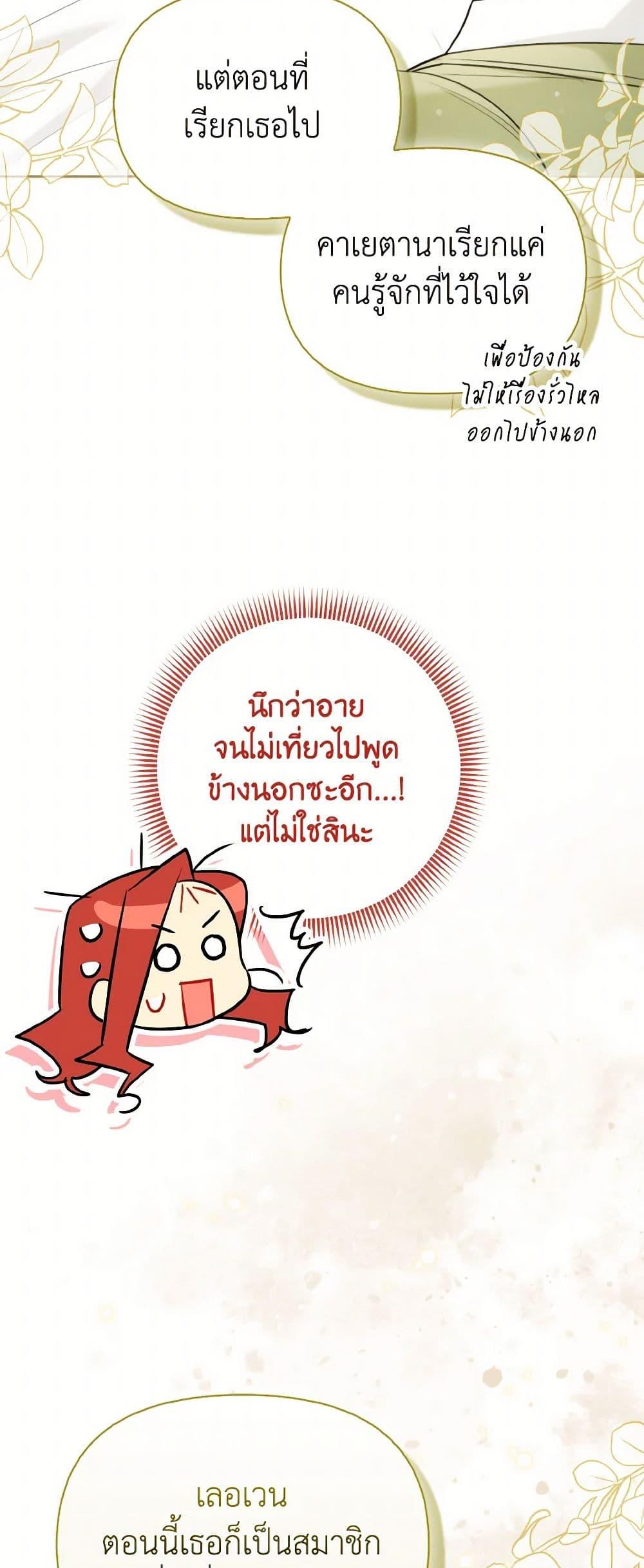 Manga-lc-com อ่านมังงะ อ่านการ์ตูน ออนไลน์ ฟรี I Possessed a Villainess, but I Wanna Raise Cats! ตอนที่ 1 2 3 4 5 6 7 8 9 10 11 12 13 14 ฟรี ไม่มีโฆษณา Manga-lc - อ่าน มังงะ อ่าน การ์ตูน ออนไลน์ อ่านมังงะ ฟรี