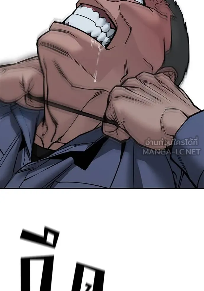 เลวฟาดเลว ตอนที่ 123 รูปที่ 62
