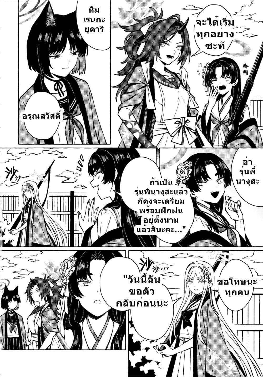 Manga-lc-com อ่านมังงะ อ่านการ์ตูน ออนไลน์ ฟรี Blue Archive Aimijin ni Hodasarete By mRoku ตอนที่ 1 2 3 4 5 6 7 8 9 10 11 12 13 14 ฟรี ไม่มีโฆษณา Manga-lc - อ่าน มังงะ อ่าน การ์ตูน ออนไลน์ อ่านมังงะ ฟรี