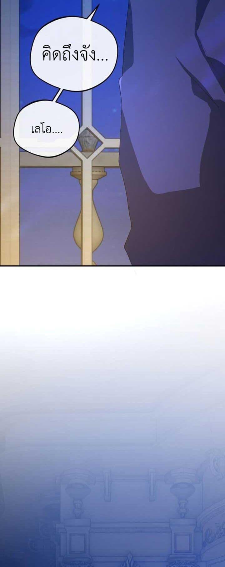 Manga-lc-com อ่านมังงะ อ่านการ์ตูน ออนไลน์ ฟรี My Childhood Friends Are trying to Kill Me ตอนที่ 1 2 3 4 5 6 7 8 9 10 11 12 13 14 ฟรี ไม่มีโฆษณา Manga-lc - อ่าน มังงะ อ่าน การ์ตูน ออนไลน์ อ่านมังงะ ฟรี