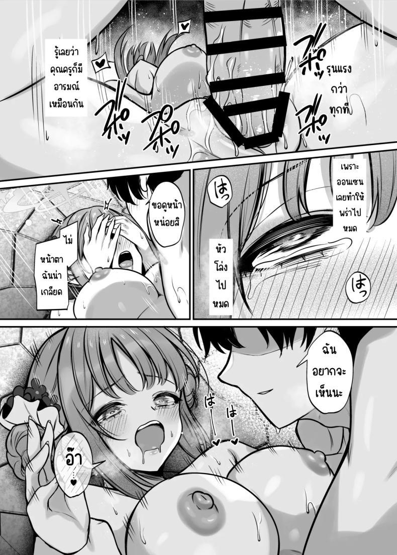 Doujin-Lc- อ่าน โดจิน มังฮวา เกาหลี ญี่ปุ่น จีน แปลไทย เที่ยวสวนศักดิ์สิทธิ์ [Mendakopark (Yamamoto)] Misono Ryokou (Blue Archive) ตอนที่ 1 2 3 4 5 6 7 8 9 10 11 12 13 14 ฟรี ไม่มีโฆษณา อ่าน โดจิน Manhwa เกาหลี ญี่ปุ่น จีน เรามีครบ คัดมาให้เน้นๆ โดจิน 18+ รับประกันความฟินโดย  Doujin Lc