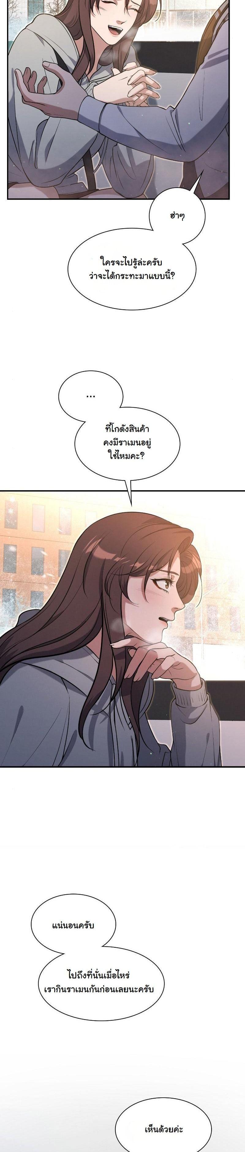 Manga-lc-com อ่านมังงะ อ่านการ์ตูน ออนไลน์ ฟรี Office Worker in the Ice Age Apocalypse ตอนที่ 1 2 3 4 5 6 7 8 9 10 11 12 13 14 ฟรี ไม่มีโฆษณา Manga-lc - อ่าน มังงะ อ่าน การ์ตูน ออนไลน์ อ่านมังงะ ฟรี