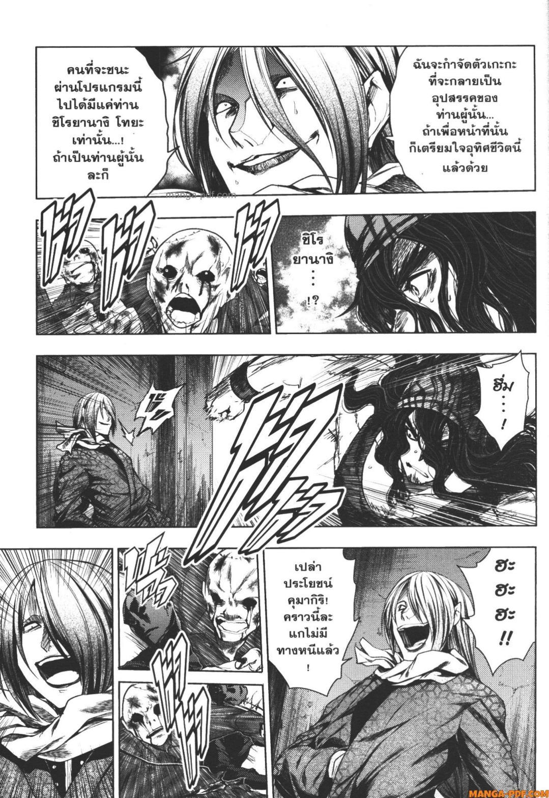 Manga-lc-com อ่านมังงะ อ่านการ์ตูน ออนไลน์ ฟรี Battle in 5 Seconds After Meeting ตอนที่ 1 2 3 4 5 6 7 8 9 10 11 12 13 14 ฟรี ไม่มีโฆษณา Manga-lc - อ่าน มังงะ อ่าน การ์ตูน ออนไลน์ อ่านมังงะ ฟรี