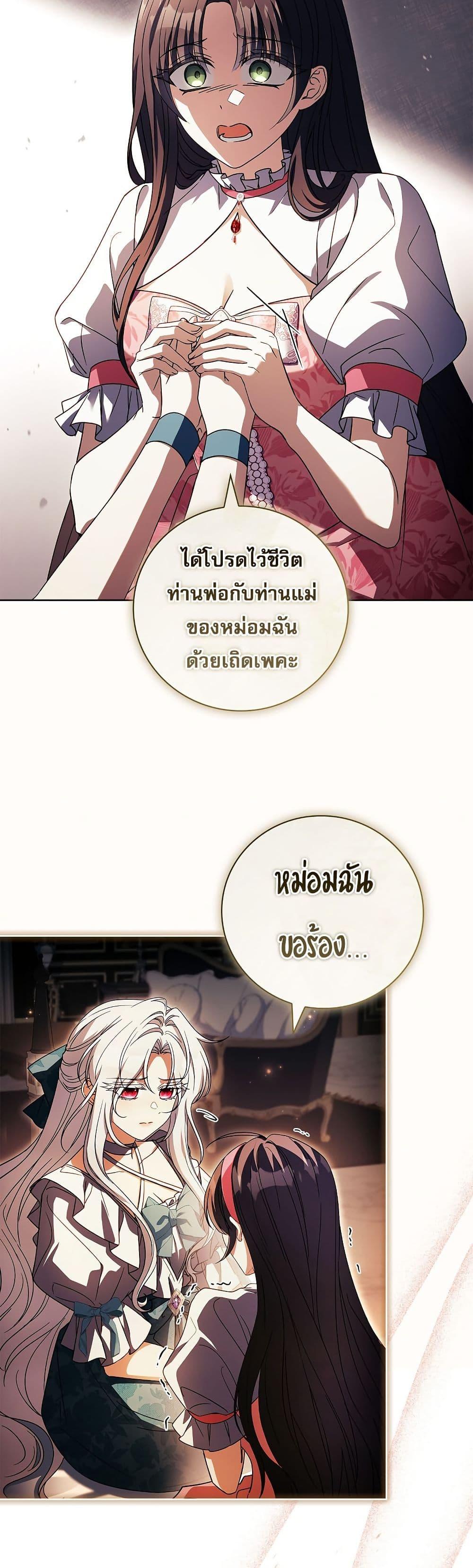 Manga-lc-com อ่านมังงะ อ่านการ์ตูน ออนไลน์ ฟรี The Father and the Daughter ตอนที่ 1 2 3 4 5 6 7 8 9 10 11 12 13 14 ฟรี ไม่มีโฆษณา Manga-lc - อ่าน มังงะ อ่าน การ์ตูน ออนไลน์ อ่านมังงะ ฟรี