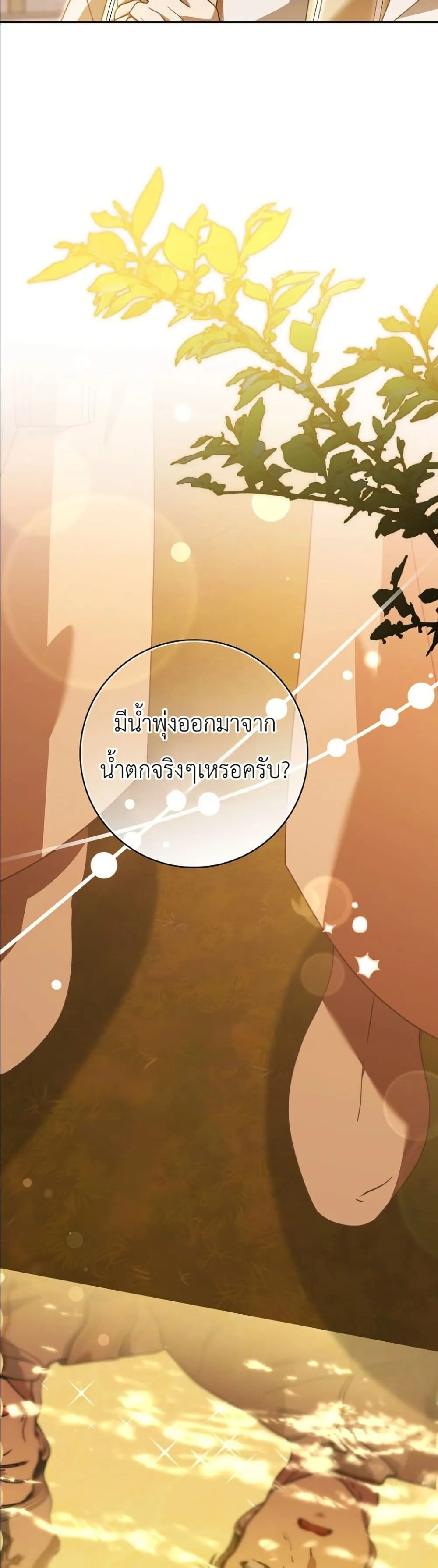 Manga-lc-com อ่านมังงะ อ่านการ์ตูน ออนไลน์ ฟรี I Will Save My Dad ตอนที่ 1 2 3 4 5 6 7 8 9 10 11 12 13 14 ฟรี ไม่มีโฆษณา Manga-lc - อ่าน มังงะ อ่าน การ์ตูน ออนไลน์ อ่านมังงะ ฟรี