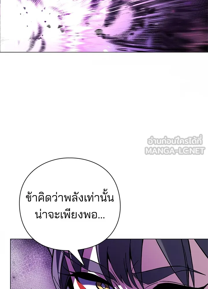 คืนแห่งโทแกบี ตอนที่ 23 รูปที่ 15