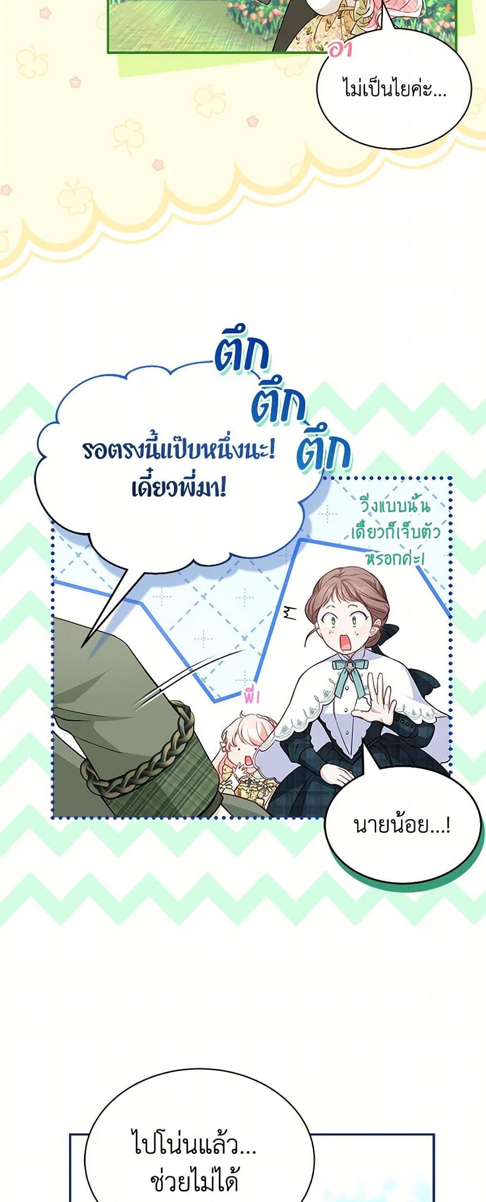 Manga-lc-com อ่านมังงะ อ่านการ์ตูน ออนไลน์ ฟรี Obsessed With Shuelina ตอนที่ 1 2 3 4 5 6 7 8 9 10 11 12 13 14 ฟรี ไม่มีโฆษณา Manga-lc - อ่าน มังงะ อ่าน การ์ตูน ออนไลน์ อ่านมังงะ ฟรี