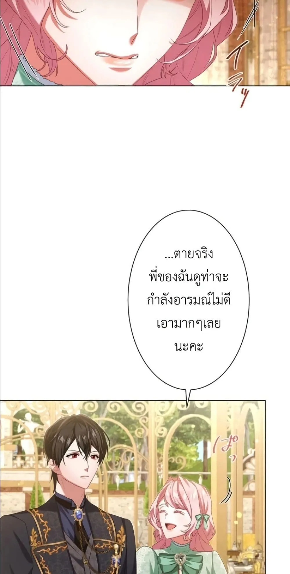 Manga-lc-com อ่านมังงะ อ่านการ์ตูน ออนไลน์ ฟรี Behold The Perfect Villainess ตอนที่ 1 2 3 4 5 6 7 8 9 10 11 12 13 14 ฟรี ไม่มีโฆษณา Manga-lc - อ่าน มังงะ อ่าน การ์ตูน ออนไลน์ อ่านมังงะ ฟรี