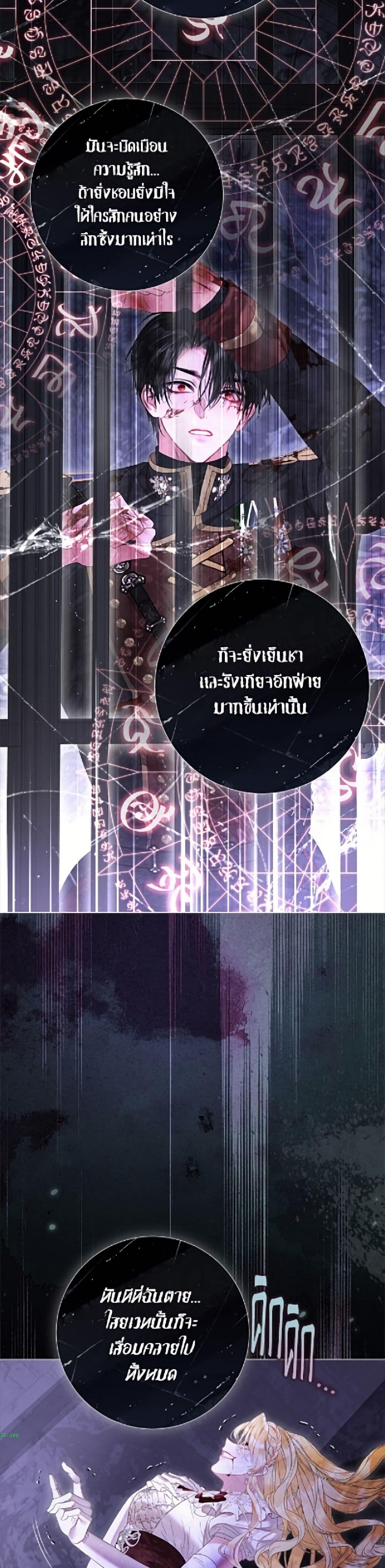 Manga-lc-com อ่านมังงะ อ่านการ์ตูน ออนไลน์ ฟรี The World Without My Sister Who Everyone Loved ตอนที่ 1 2 3 4 5 6 7 8 9 10 11 12 13 14 ฟรี ไม่มีโฆษณา Manga-lc - อ่าน มังงะ อ่าน การ์ตูน ออนไลน์ อ่านมังงะ ฟรี