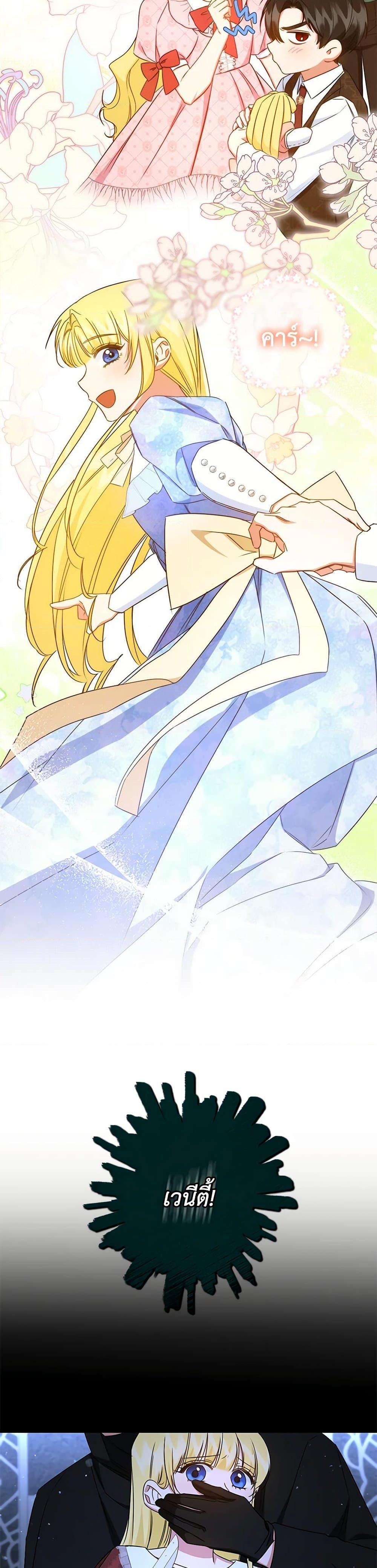 Manga-lc-com อ่านมังงะ อ่านการ์ตูน ออนไลน์ ฟรี I’ll Change My Fate To Be Executed ตอนที่ 1 2 3 4 5 6 7 8 9 10 11 12 13 14 ฟรี ไม่มีโฆษณา Manga-lc - อ่าน มังงะ อ่าน การ์ตูน ออนไลน์ อ่านมังงะ ฟรี