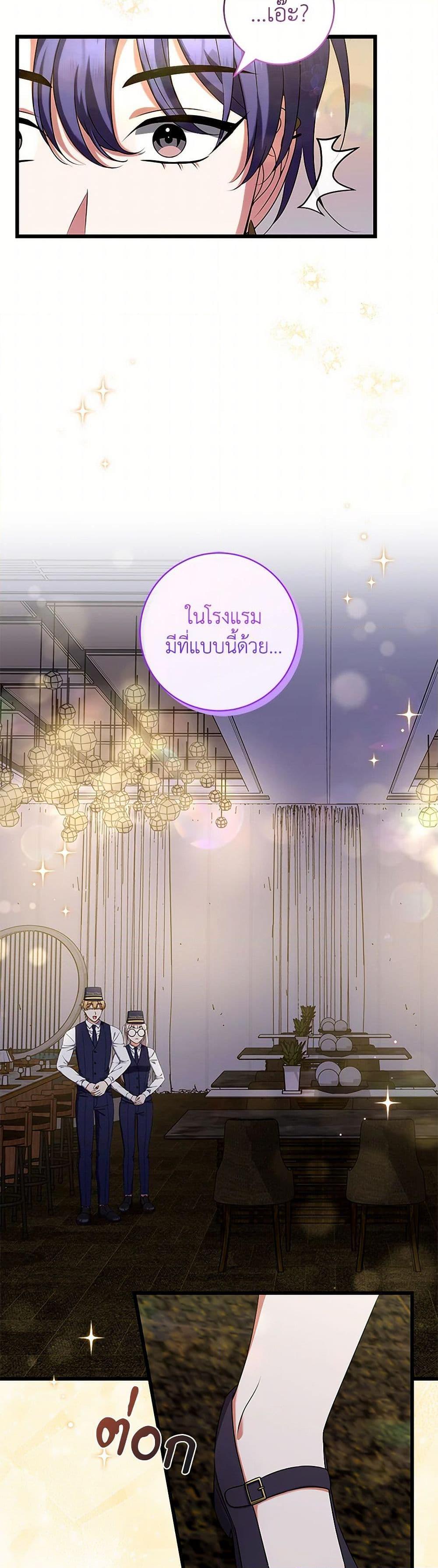 Manga-lc-com อ่านมังงะ อ่านการ์ตูน ออนไลน์ ฟรี Welcome to Dungeon Hotel ตอนที่ 1 2 3 4 5 6 7 8 9 10 11 12 13 14 ฟรี ไม่มีโฆษณา Manga-lc - อ่าน มังงะ อ่าน การ์ตูน ออนไลน์ อ่านมังงะ ฟรี