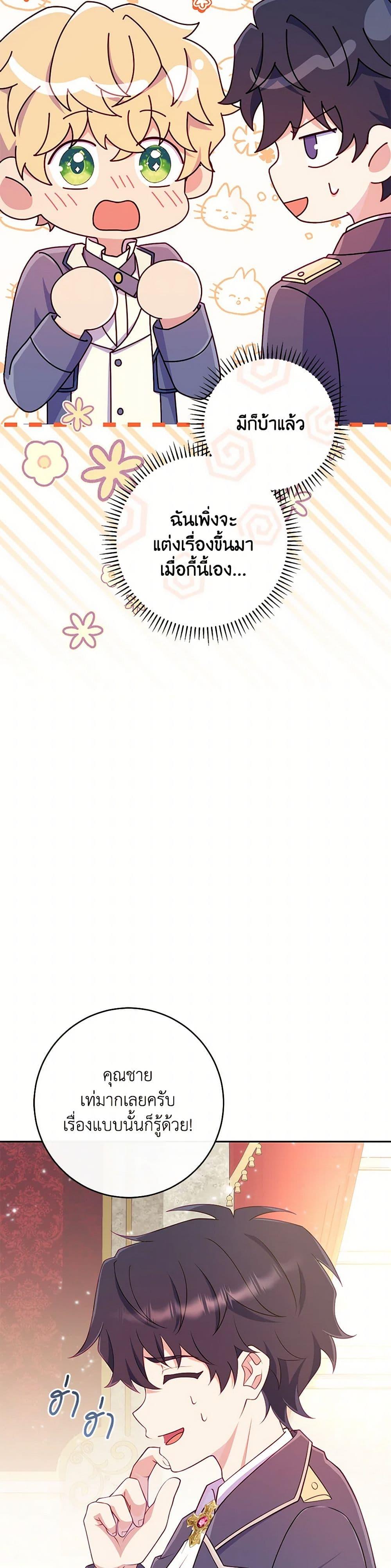 Manga-lc-com อ่านมังงะ อ่านการ์ตูน ออนไลน์ ฟรี I Became a Childhood Friend of the Obsessive Sub Male Lead ตอนที่ 1 2 3 4 5 6 7 8 9 10 11 12 13 14 ฟรี ไม่มีโฆษณา Manga-lc - อ่าน มังงะ อ่าน การ์ตูน ออนไลน์ อ่านมังงะ ฟรี