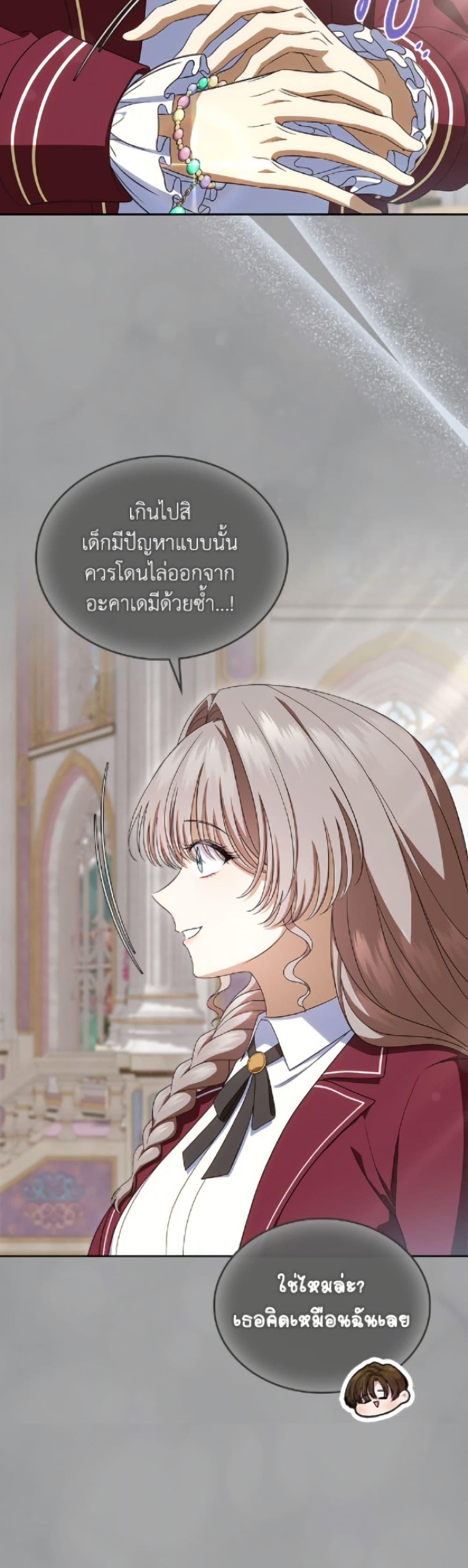 Manga-lc-com อ่านมังงะ อ่านการ์ตูน ออนไลน์ ฟรี I Stole the Heroine’s First Love ตอนที่ 1 2 3 4 5 6 7 8 9 10 11 12 13 14 ฟรี ไม่มีโฆษณา Manga-lc - อ่าน มังงะ อ่าน การ์ตูน ออนไลน์ อ่านมังงะ ฟรี